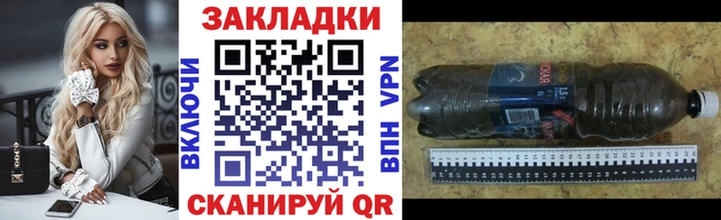 Купить закладку Буйнакск Каннабис COCAIN ГАШИШ Меф мяу мяу