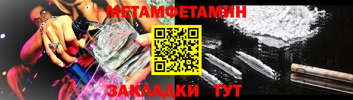Amphetamine Розовый Буйнакск