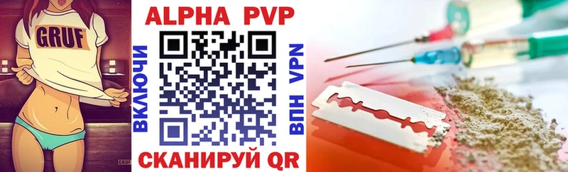 блэк спрут tor  Буйнакск  Alpha-PVP VHQ 