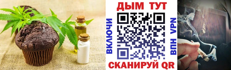 Canna-Cookies марихуана  хочу наркоту  MEGA рабочий сайт  Буйнакск 