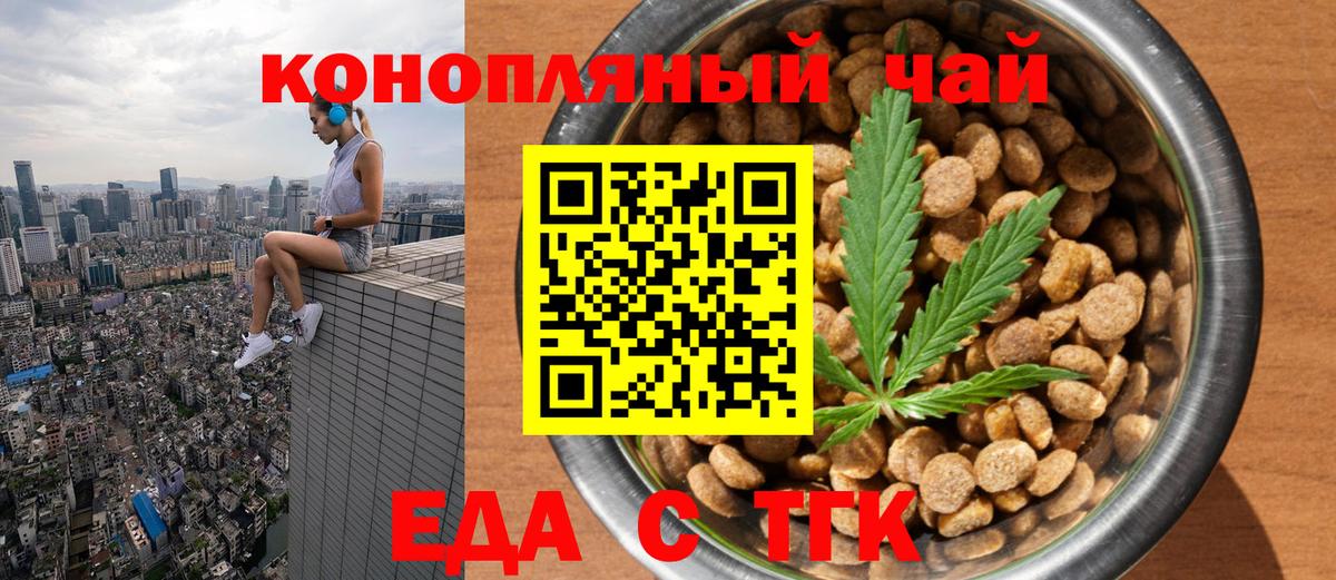 Меф Буйнакск