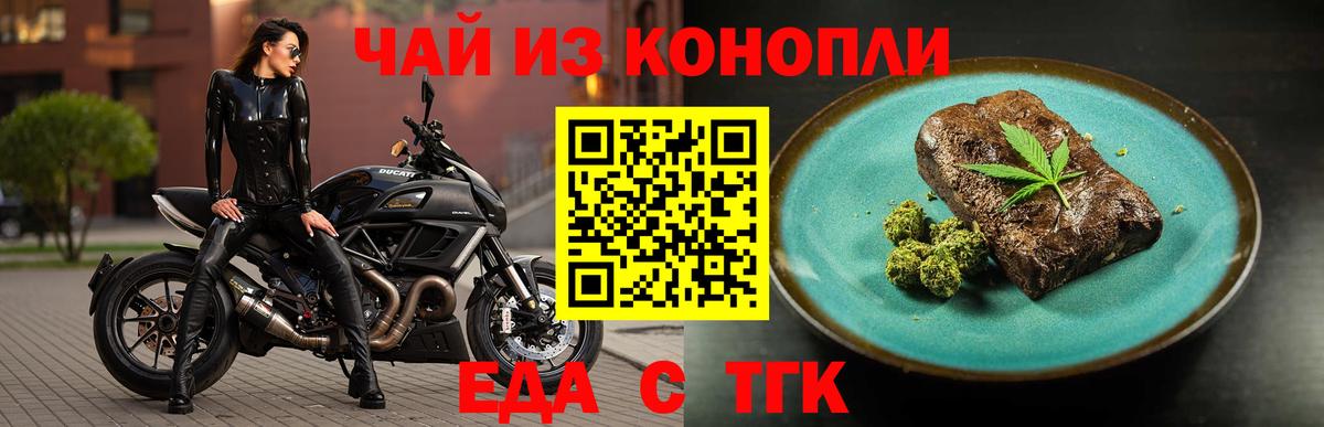 Буйнакск  Canna-Cookies конопля  Вход с VPN 