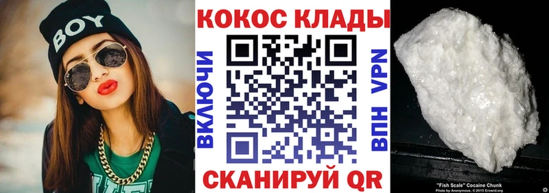 как найти наркотики  Буйнакск  Кокаин 97% 