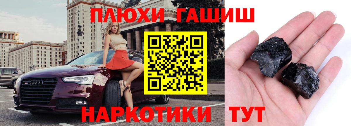 ГАШИШ гарик  ГАШ гашик  Вход с VPN  Буйнакск 