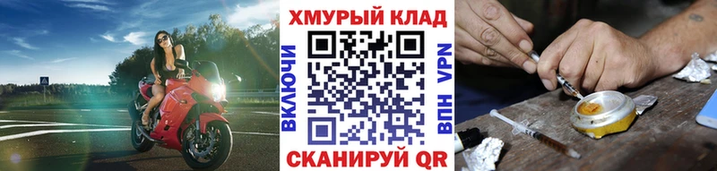 наркотики  Буйнакск  ГЕРОИН VHQ 