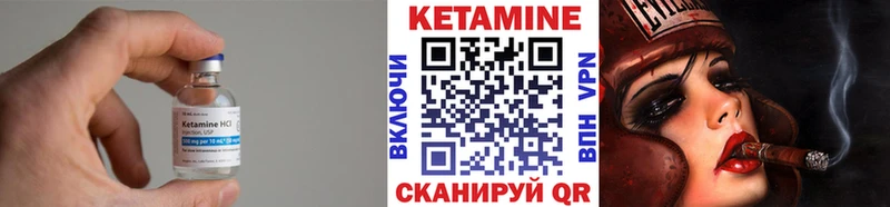 КЕТАМИН ketamine  как найти   blacksprut ссылки  shop наркотические препараты  Буйнакск 