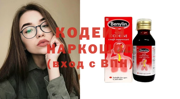 спиды Бугульма
