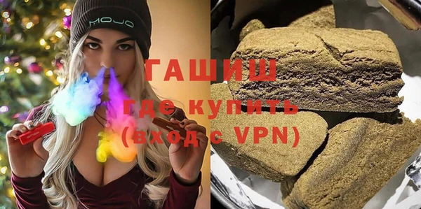 ГАЛЛЮЦИНОГЕННЫЕ ГРИБЫ Бронницы