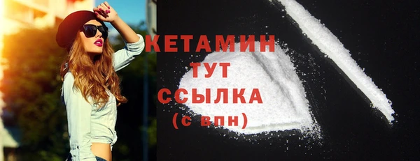 ГАЛЛЮЦИНОГЕННЫЕ ГРИБЫ Бронницы