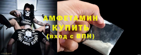 спиды Бугульма