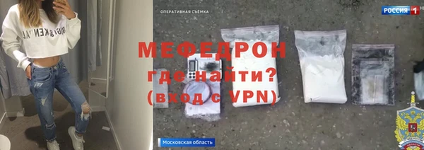 ГАЛЛЮЦИНОГЕННЫЕ ГРИБЫ Бронницы