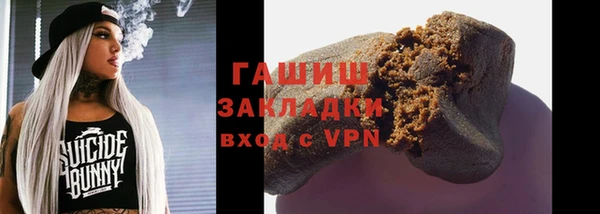 ГАЛЛЮЦИНОГЕННЫЕ ГРИБЫ Бронницы