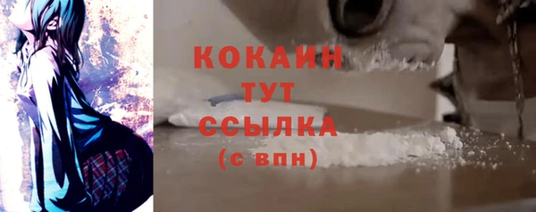 спиды Бугульма