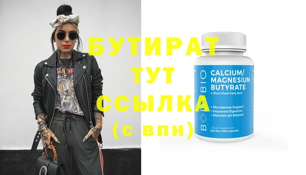 спиды Бугульма
