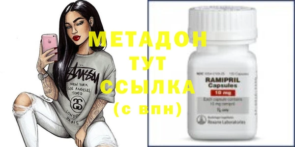 спиды Бугульма
