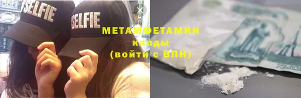 ГАЛЛЮЦИНОГЕННЫЕ ГРИБЫ Бронницы