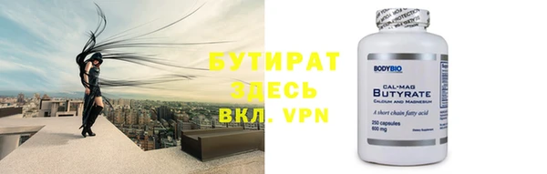 спиды Бугульма
