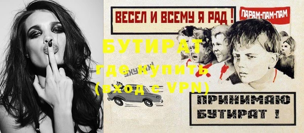 ГАЛЛЮЦИНОГЕННЫЕ ГРИБЫ Бронницы