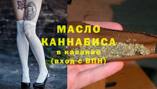 ГАЛЛЮЦИНОГЕННЫЕ ГРИБЫ Бронницы