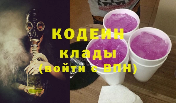 ГАЛЛЮЦИНОГЕННЫЕ ГРИБЫ Бронницы