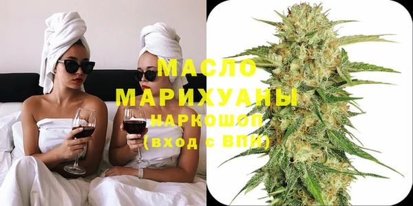 спиды Бугульма