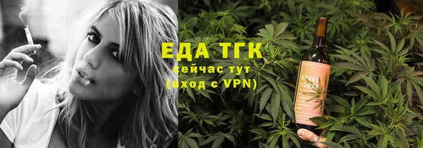 спиды Бугульма