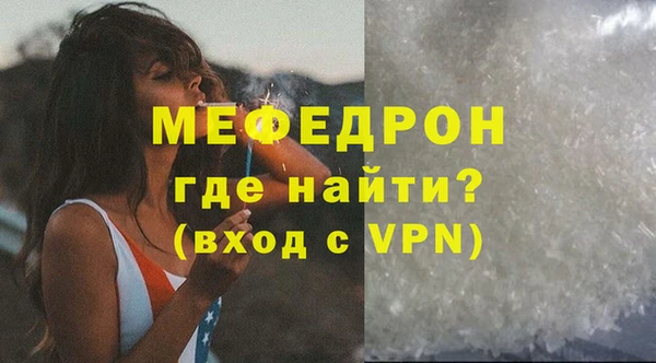 спиды Бугульма