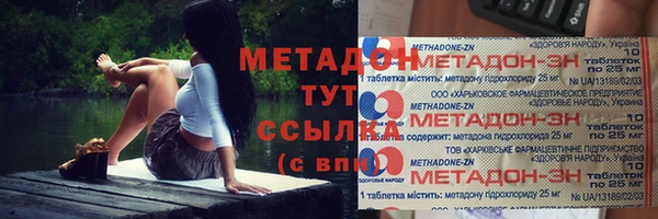 спиды Бугульма