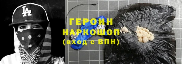ГАЛЛЮЦИНОГЕННЫЕ ГРИБЫ Бронницы