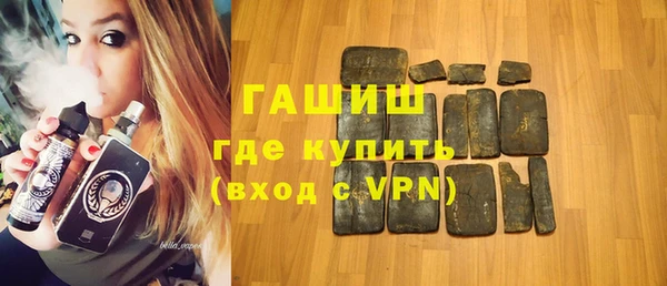 ГАЛЛЮЦИНОГЕННЫЕ ГРИБЫ Бронницы