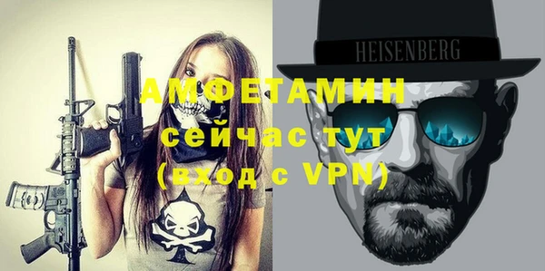ГАЛЛЮЦИНОГЕННЫЕ ГРИБЫ Бронницы
