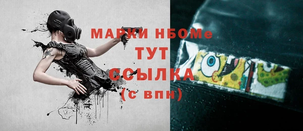 спиды Бугульма
