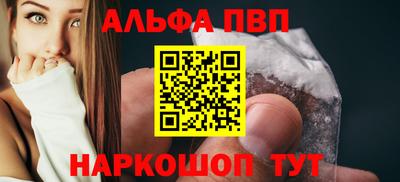 шишки Пыть-Ях