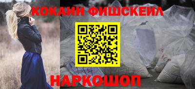 шишки Пыть-Ях
