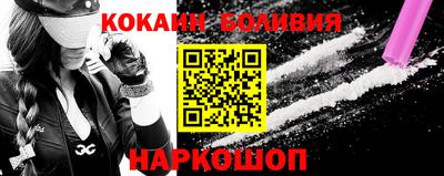 шишки Пыть-Ях