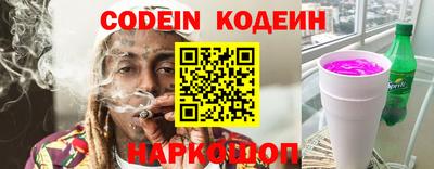 шишки Пыть-Ях