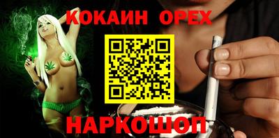 шишки Пыть-Ях