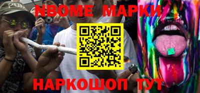 марки lsd Пугачёв