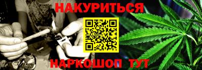 мяу мяу мука Пушкино