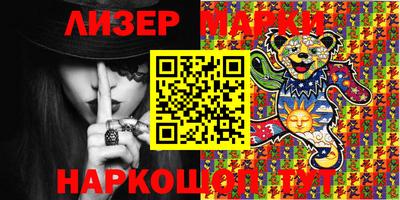 марки lsd Пугачёв
