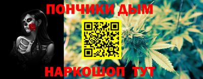 мяу мяу мука Пушкино
