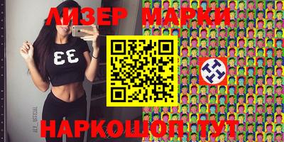 марки lsd Пугачёв