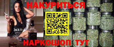 шишки Пыть-Ях