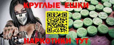 шишки Пыть-Ях