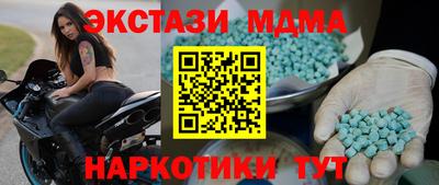 мяу мяу мука Пушкино