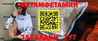 шишки Пыть-Ях