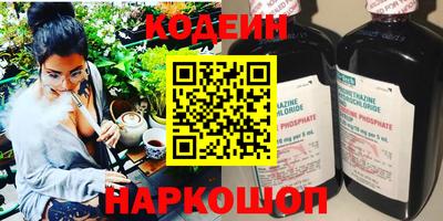 шишки Пыть-Ях