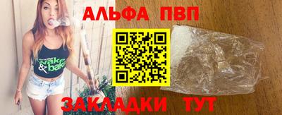 шишки Пыть-Ях