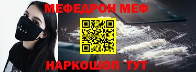 мяу мяу мука Пушкино