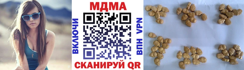МДМА VHQ  Буйнакск 